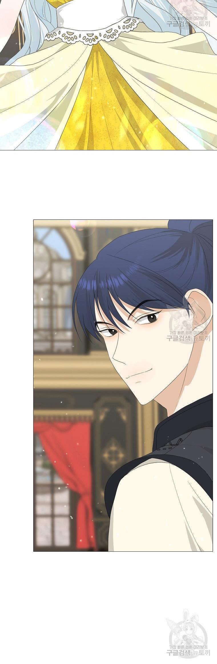 My tyrant’s husband somehow became cautious Chapter 17 page 26