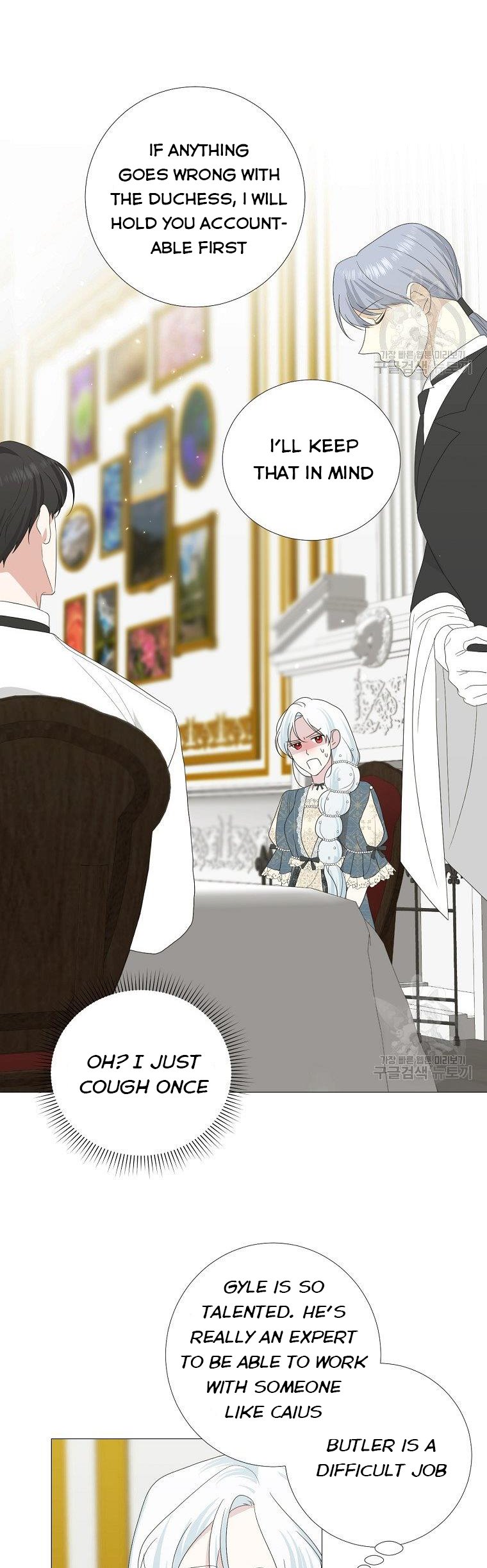 My tyrant’s husband somehow became cautious Chapter 17 page 2