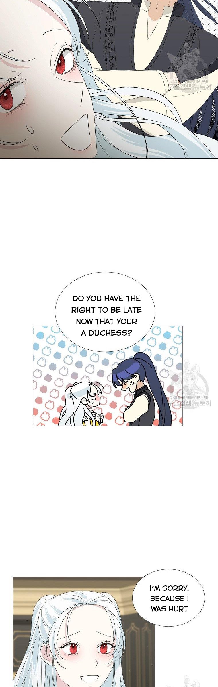 My tyrant’s husband somehow became cautious Chapter 17 page 31