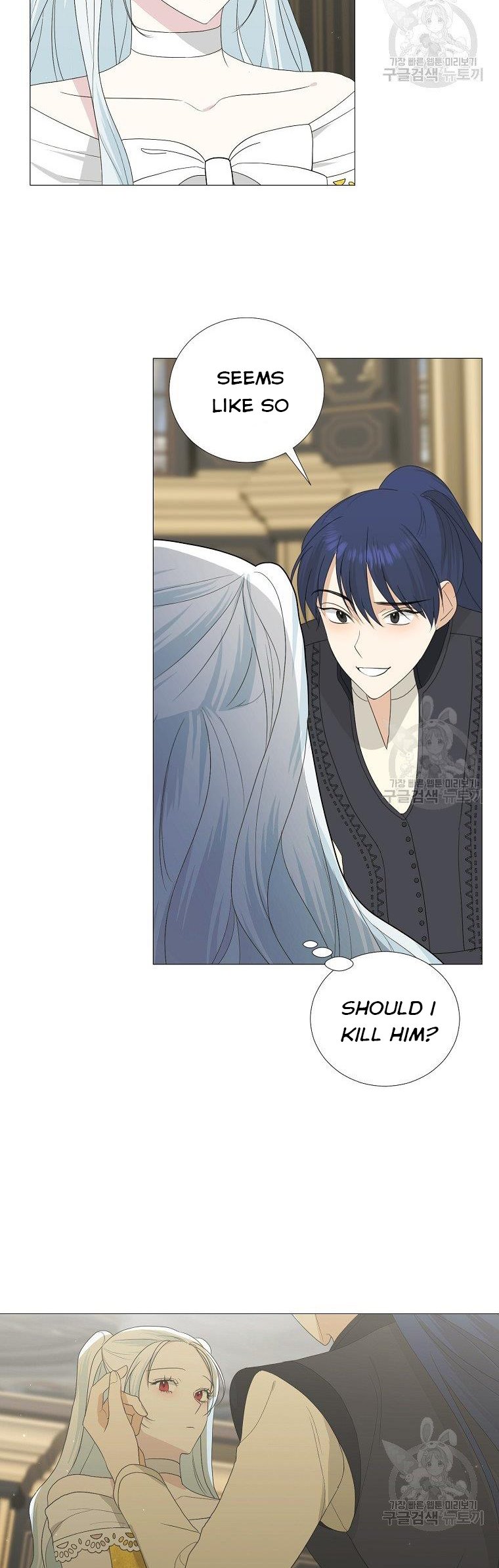My tyrant’s husband somehow became cautious Chapter 17 page 32