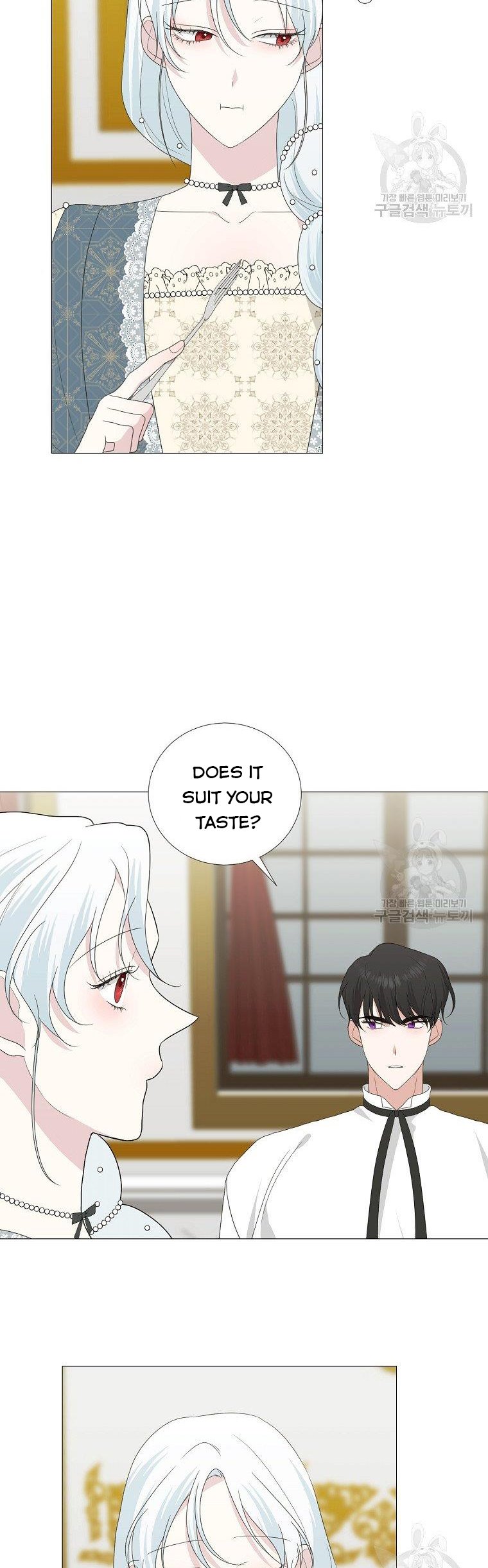 My tyrant’s husband somehow became cautious Chapter 17 page 3