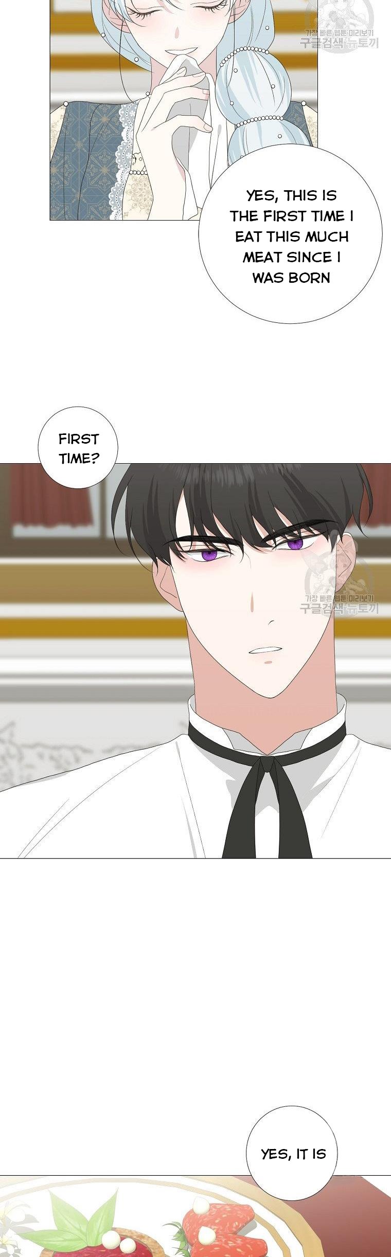 My tyrant’s husband somehow became cautious Chapter 17 page 4