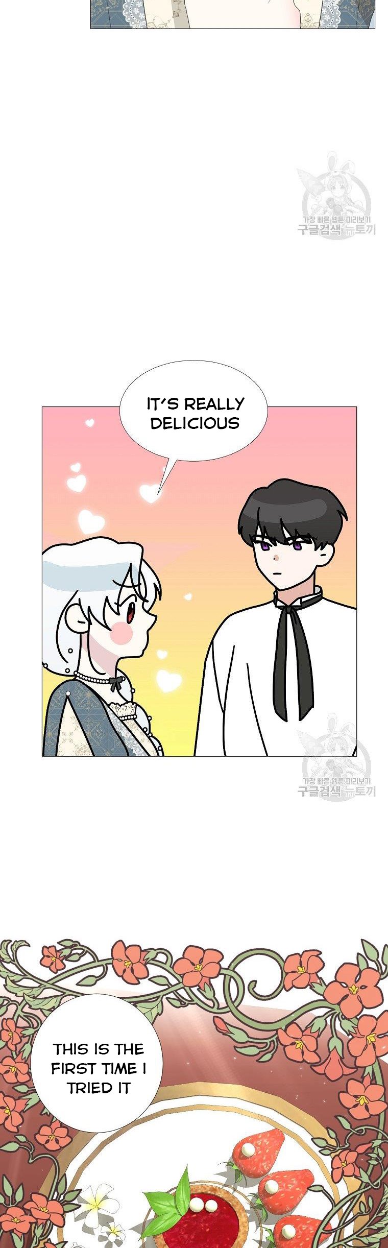 My tyrant’s husband somehow became cautious Chapter 17 page 7