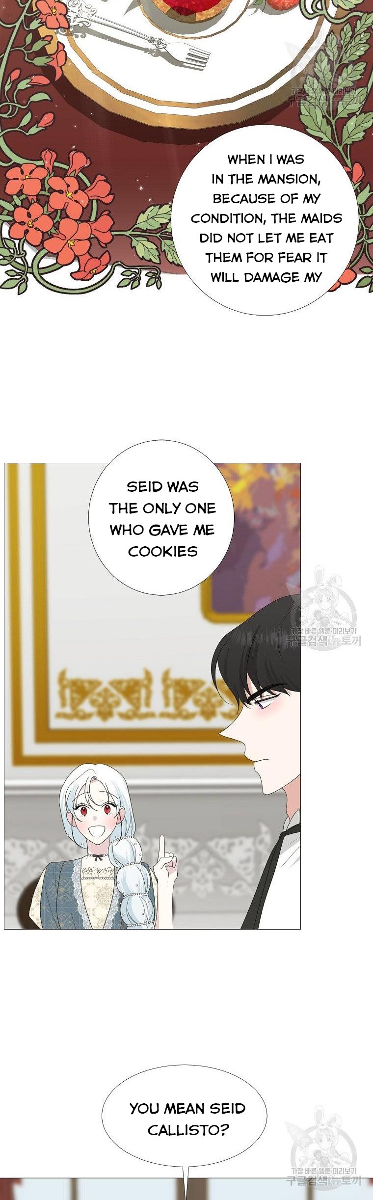 My tyrant’s husband somehow became cautious Chapter 17 page 8