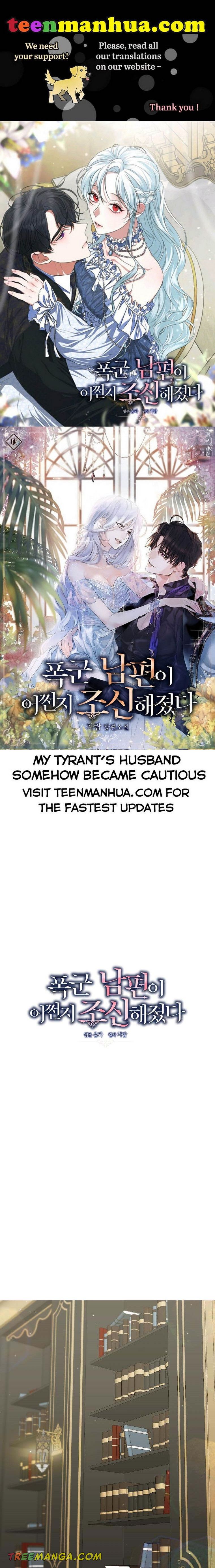 My tyrant’s husband somehow became cautious Chapter 18 page 0