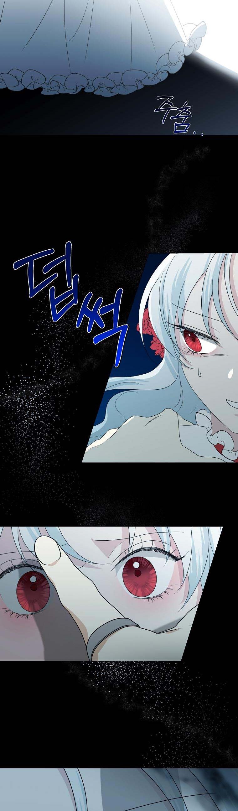 My tyrant’s husband somehow became cautious Chapter 18 page 12