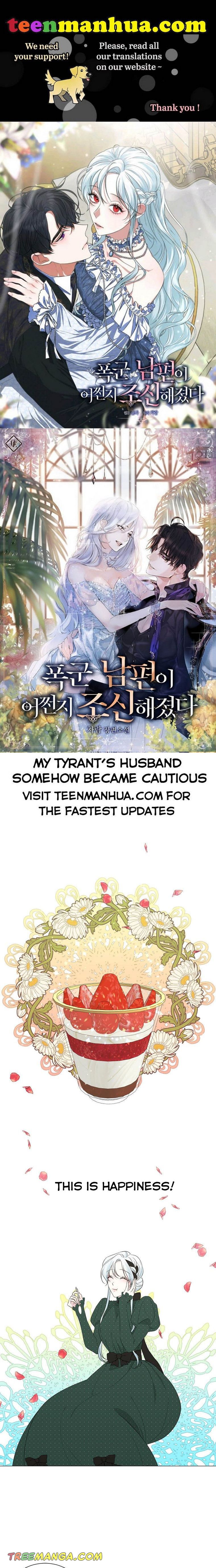 My tyrant’s husband somehow became cautious Chapter 19 page 0