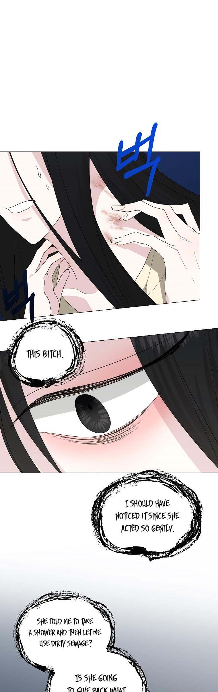 My tyrant’s husband somehow became cautious Chapter 20 page 7
