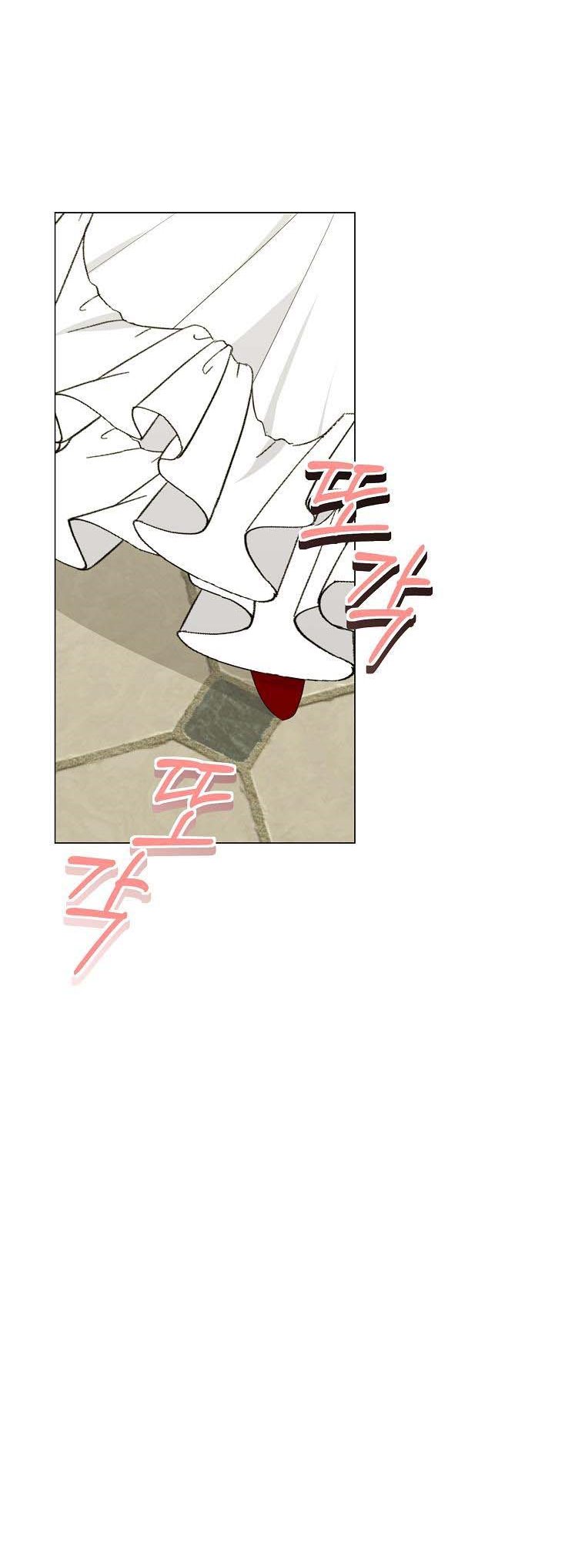My tyrant’s husband somehow became cautious Chapter 24 page 2