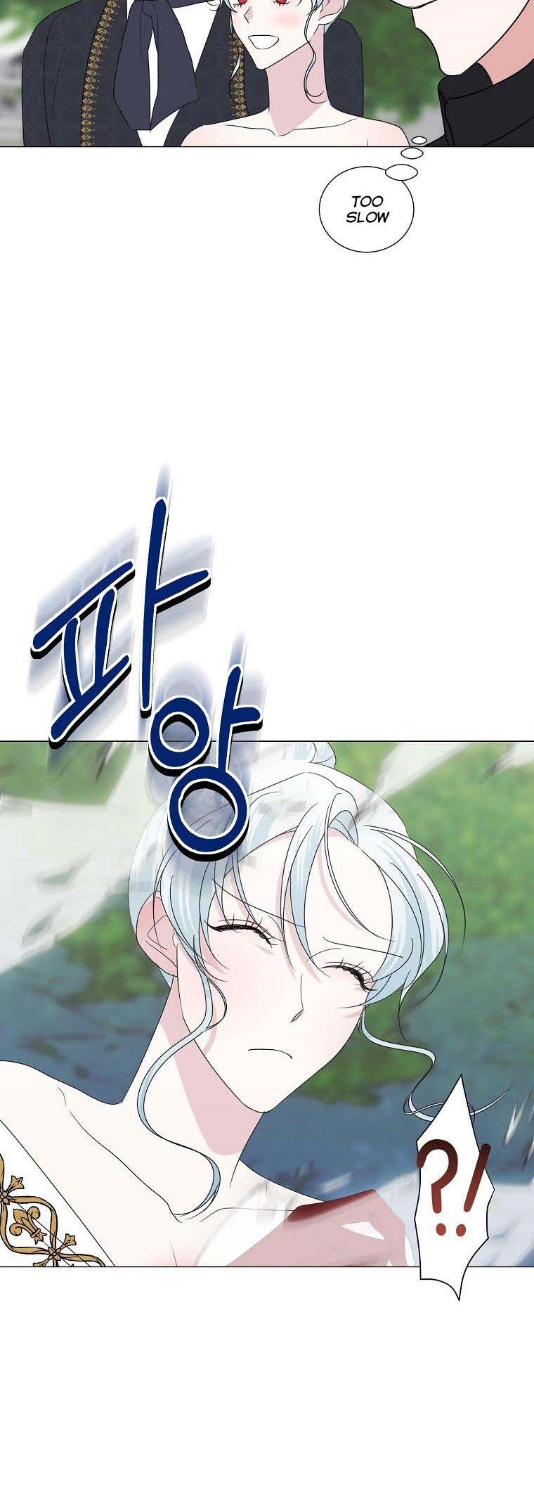 My tyrant’s husband somehow became cautious Chapter 26 page 27