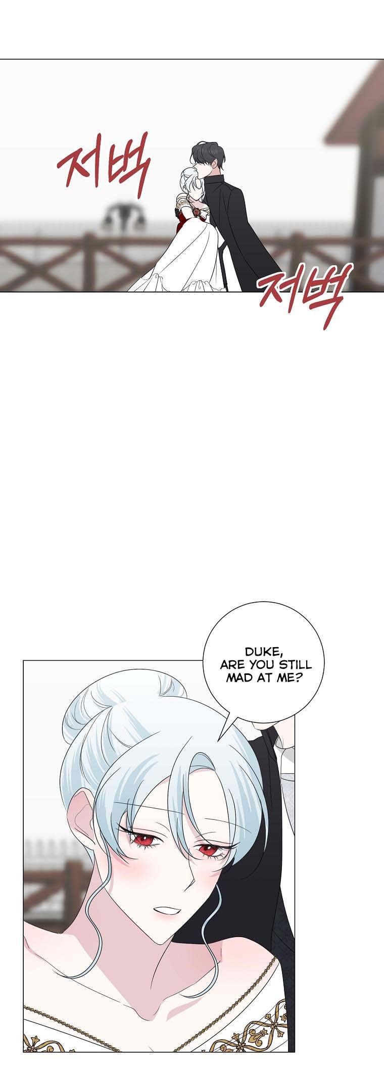 My tyrant’s husband somehow became cautious Chapter 26 page 33