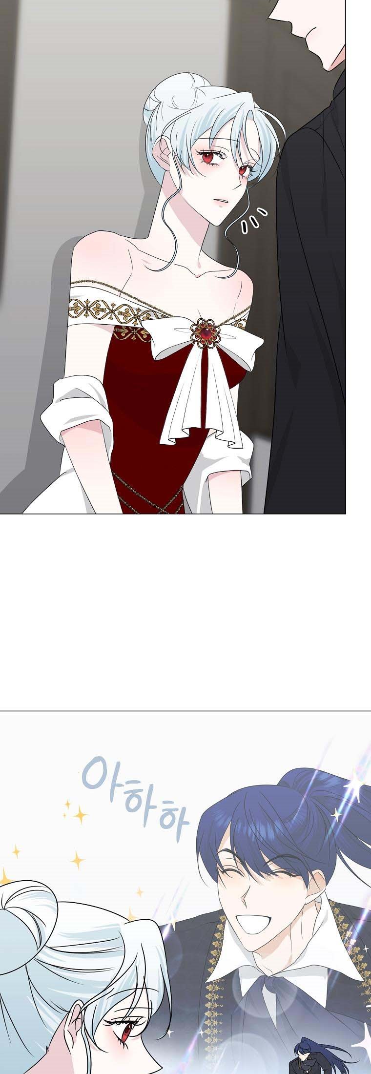 My tyrant’s husband somehow became cautious Chapter 26 page 4