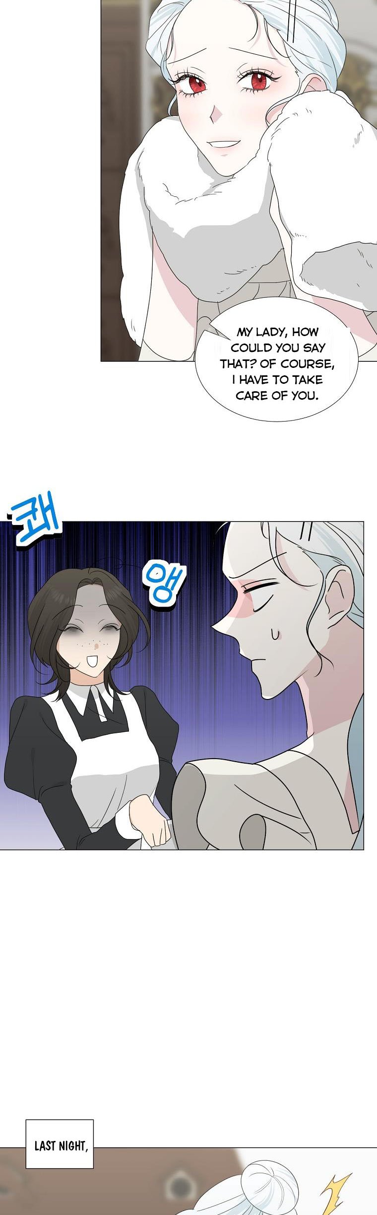 My tyrant’s husband somehow became cautious Chapter 27 page 1