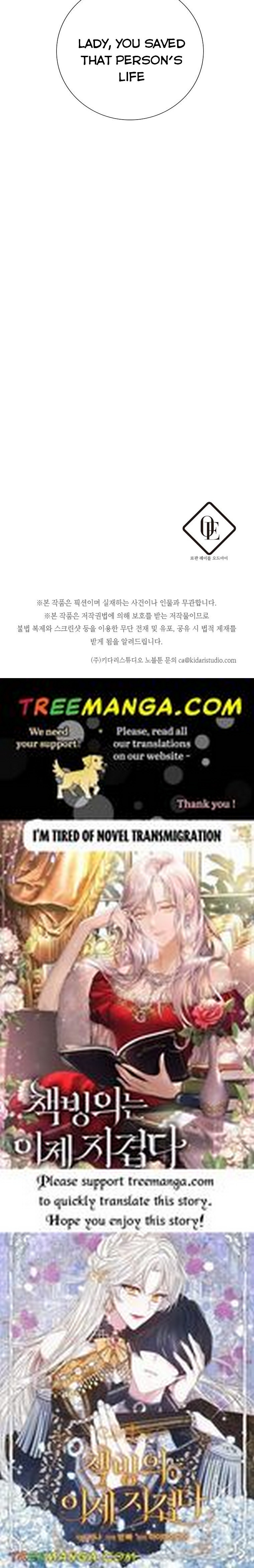 My tyrant’s husband somehow became cautious Chapter 27 page 35