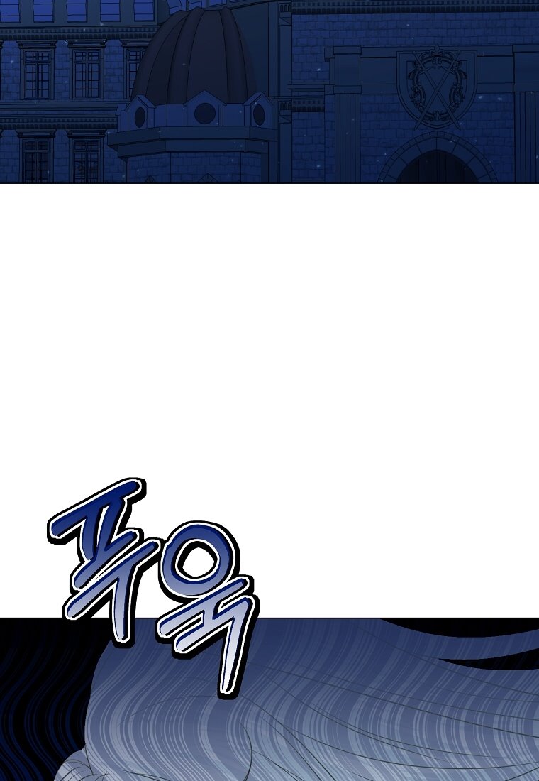 My tyrant’s husband somehow became cautious Chapter 29 page 32