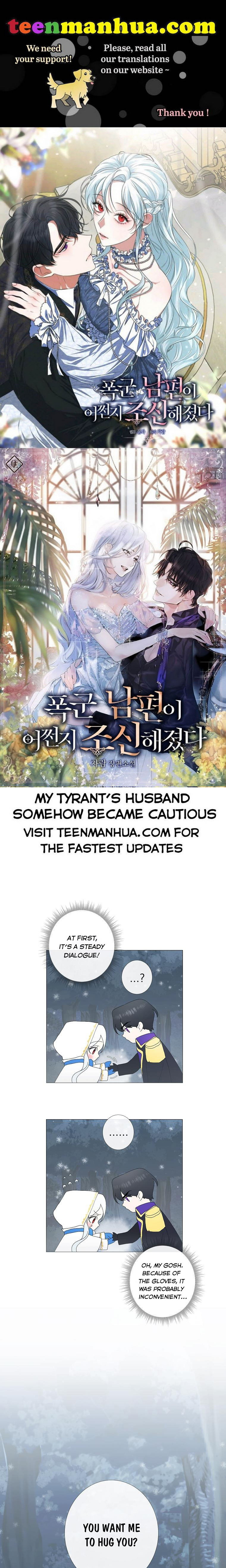 My tyrant’s husband somehow became cautious Chapter 3 page 0