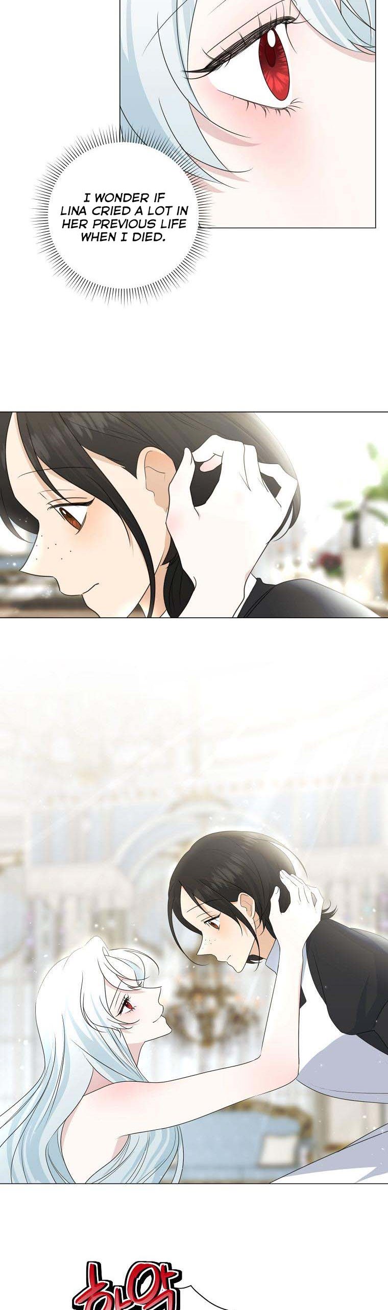 My tyrant’s husband somehow became cautious Chapter 34 page 3