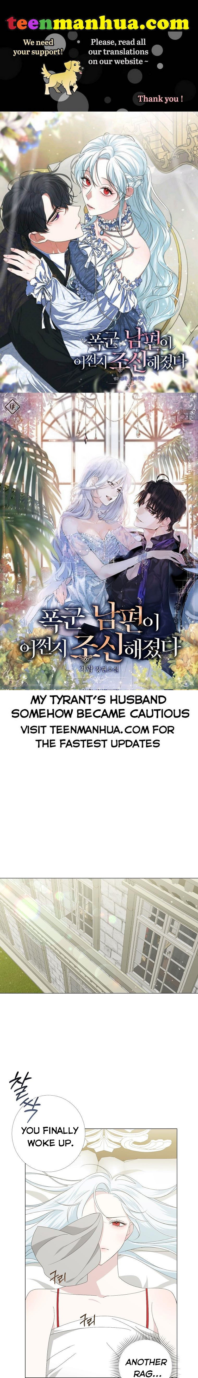 My tyrant’s husband somehow became cautious Chapter 4 page 0