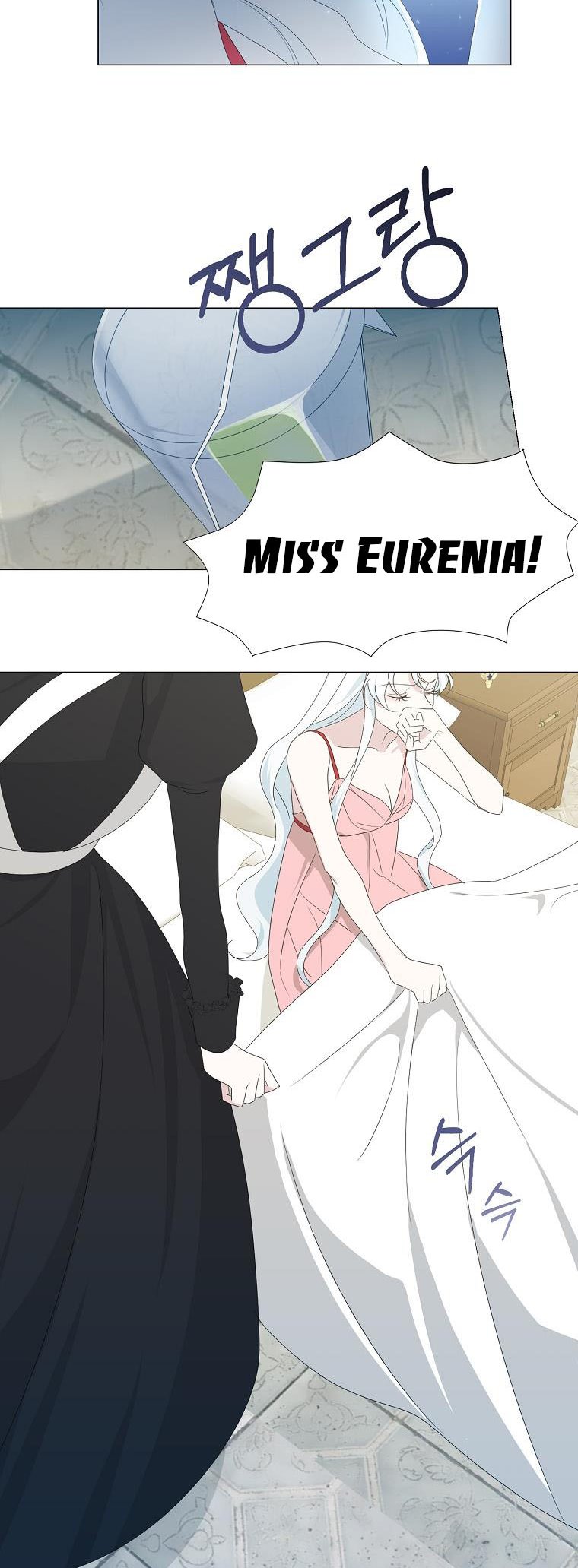 My tyrant’s husband somehow became cautious Chapter 4 page 9