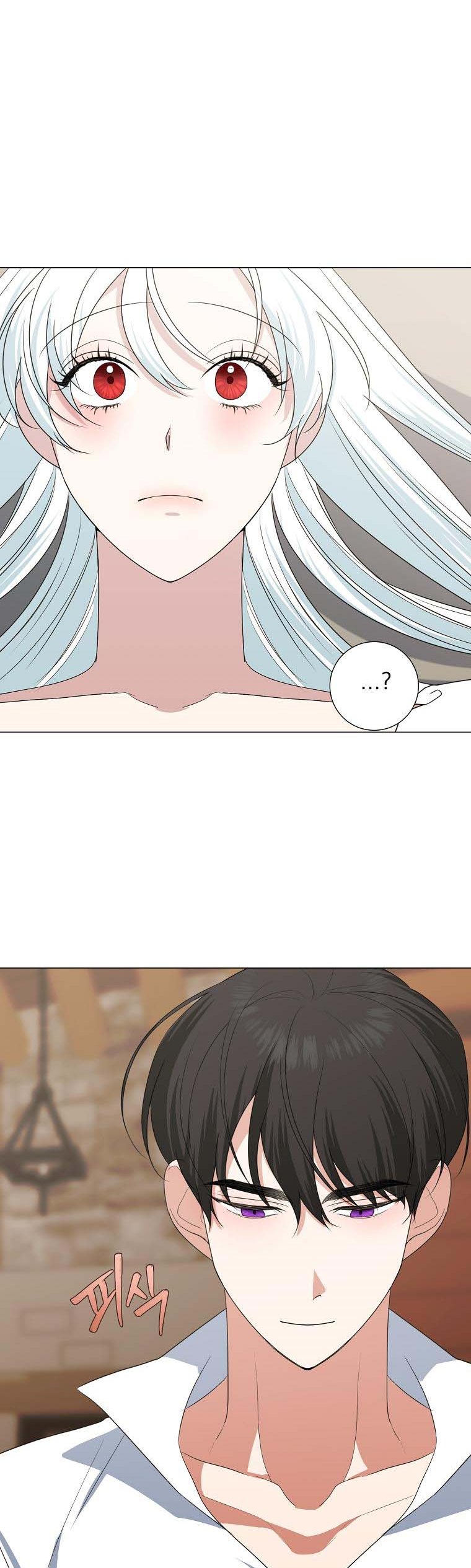 My tyrant’s husband somehow became cautious Chapter 41 page 5