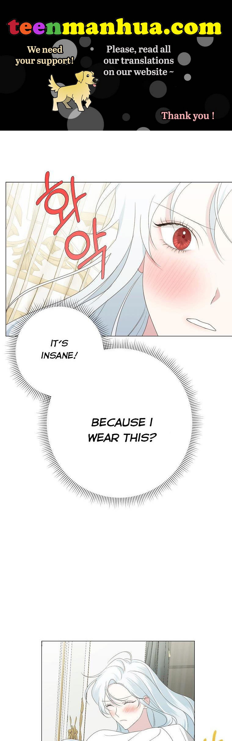 My tyrant’s husband somehow became cautious Chapter 5 page 0