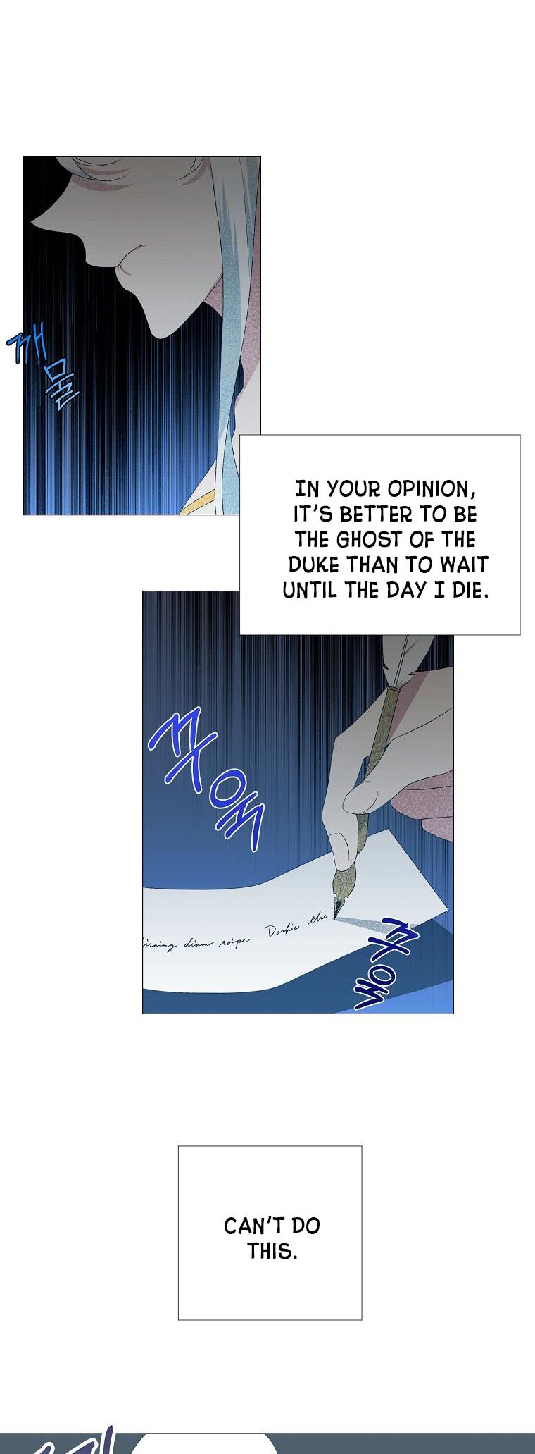 My tyrant’s husband somehow became cautious Chapter 5 page 23