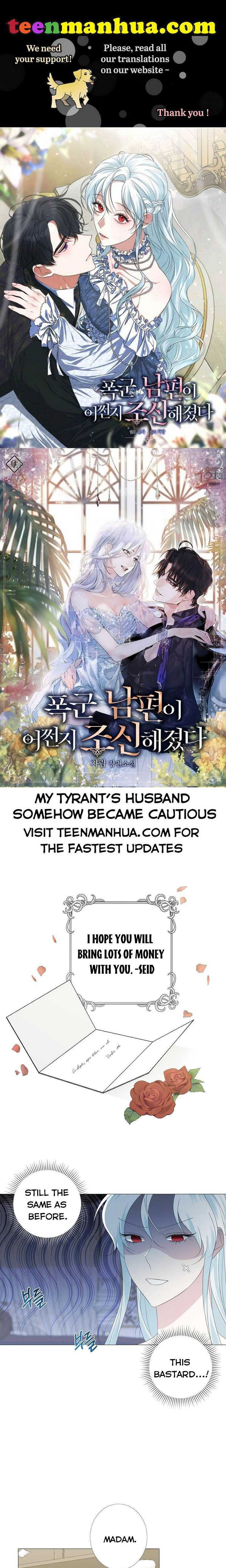 My tyrant’s husband somehow became cautious Chapter 6 page 0