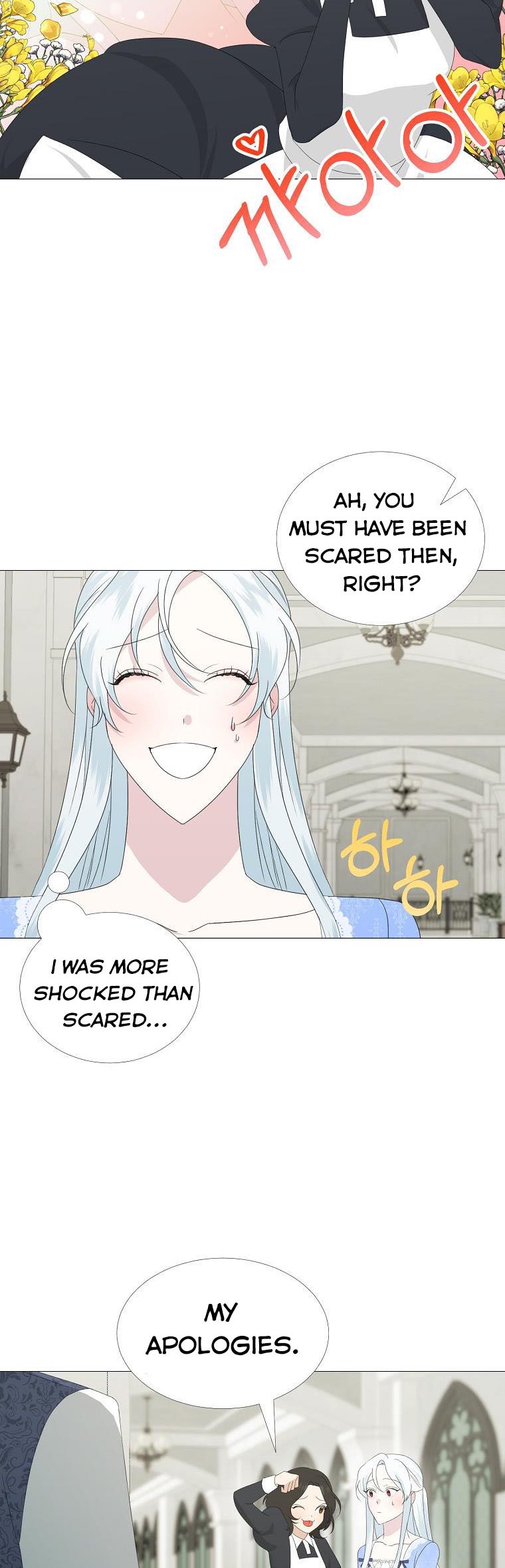 My tyrant’s husband somehow became cautious Chapter 6 page 9
