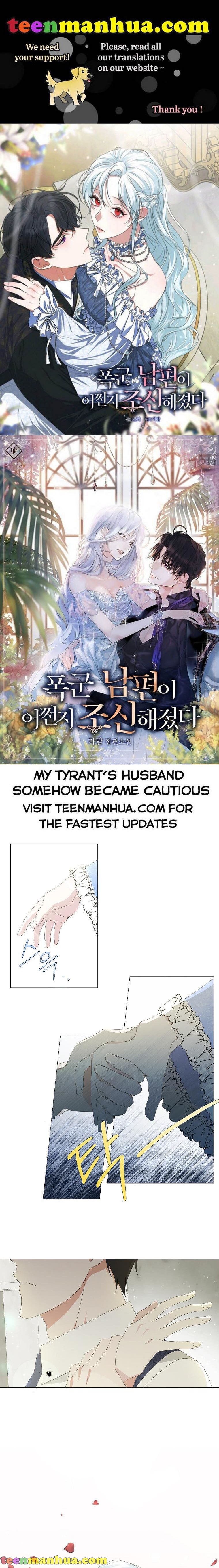 My tyrant’s husband somehow became cautious Chapter 7 page 0
