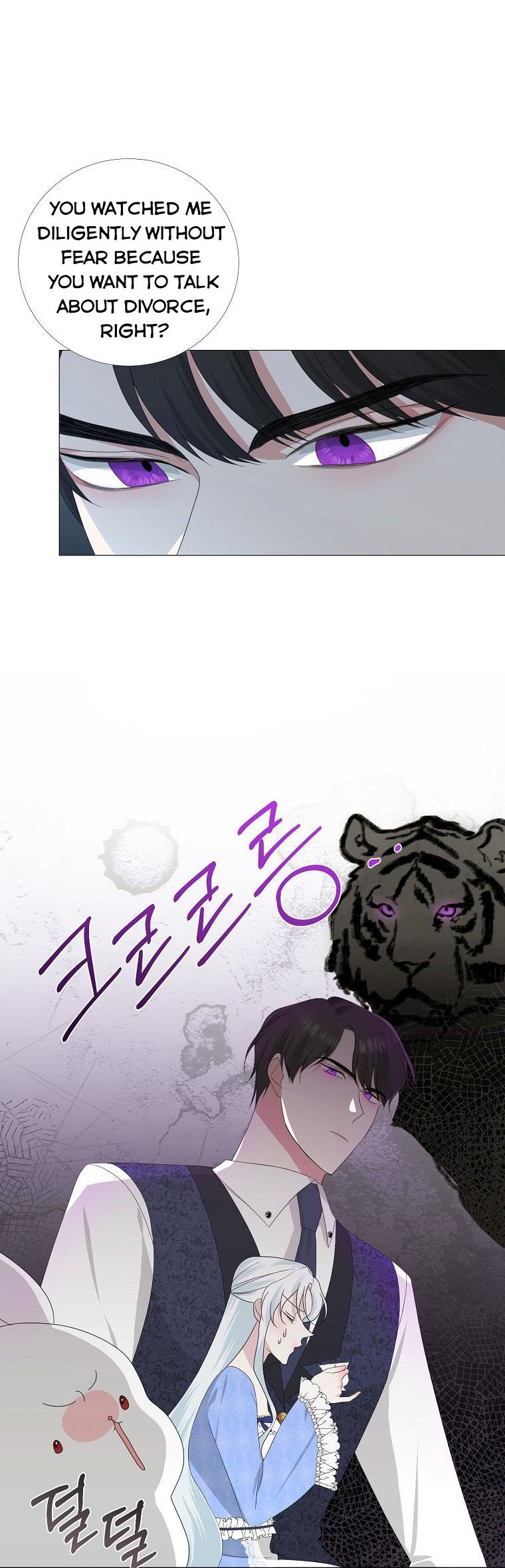 My tyrant’s husband somehow became cautious Chapter 7 page 9