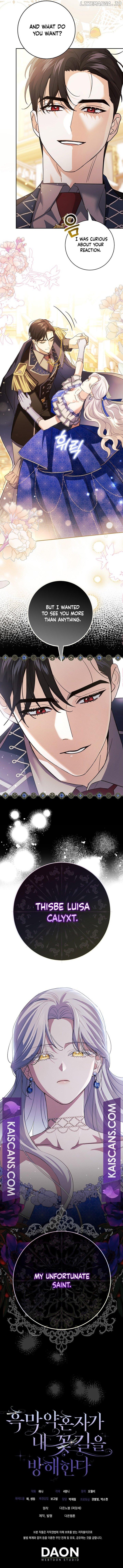 My Villain Fiancé is Interfering With My Flowery Path Chapter 11 page 14