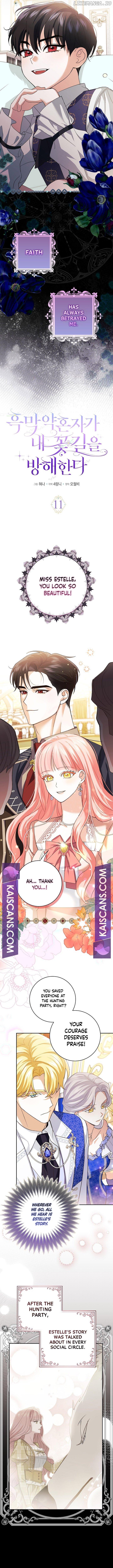 My Villain Fiancé is Interfering With My Flowery Path Chapter 11 page 3