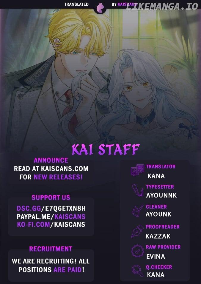My Villain Fiancé is Interfering With My Flowery Path Chapter 12 page 0