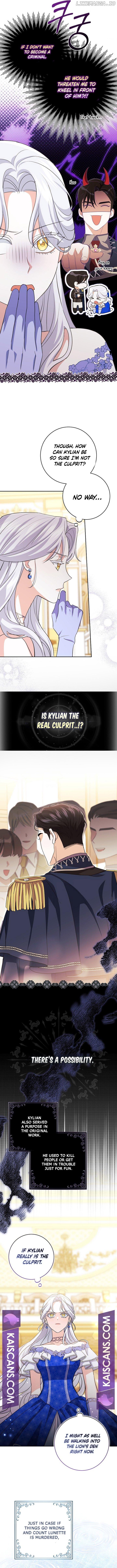 My Villain Fiancé is Interfering With My Flowery Path Chapter 12 page 8