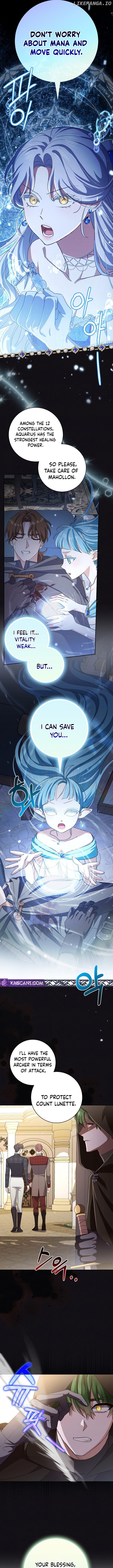 My Villain Fiancé is Interfering With My Flowery Path Chapter 14 page 6