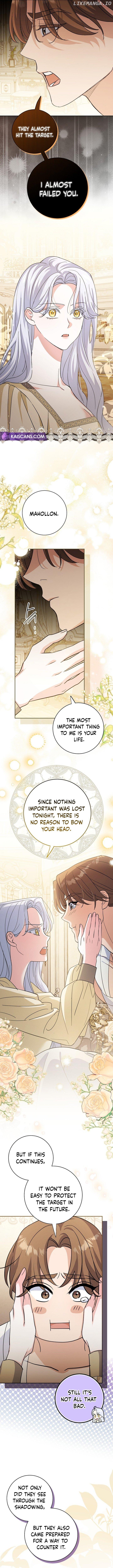 My Villain Fiancé is Interfering With My Flowery Path Chapter 15 page 5