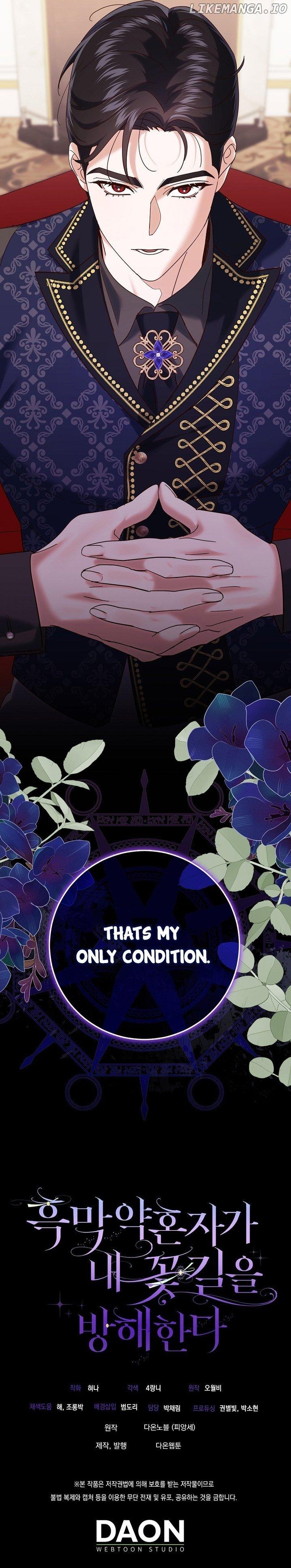 My Villain Fiancé is Interfering With My Flowery Path Chapter 18 page 8