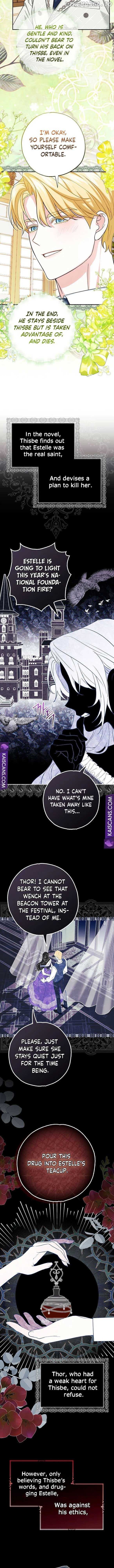 My Villain Fiancé is Interfering With My Flowery Path Chapter 2 page 7