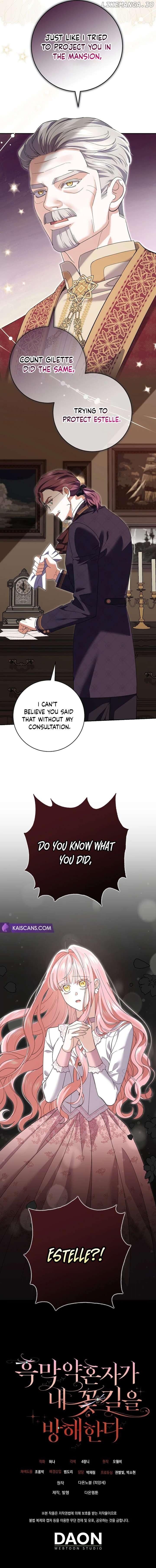 My Villain Fiancé is Interfering With My Flowery Path Chapter 24 page 8