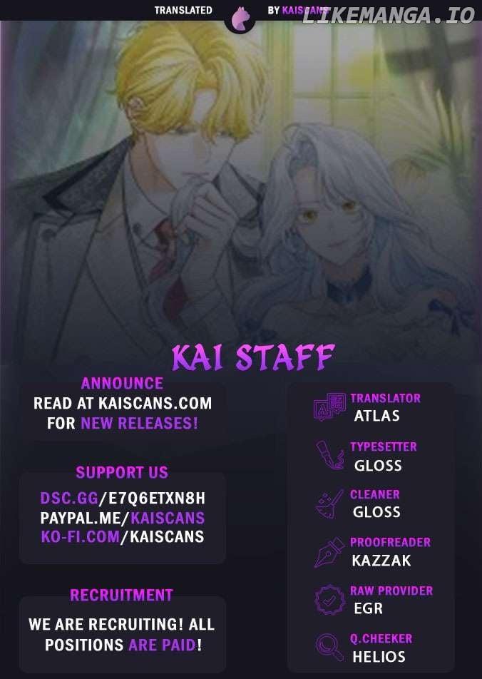 My Villain Fiancé is Interfering With My Flowery Path Chapter 25 page 0