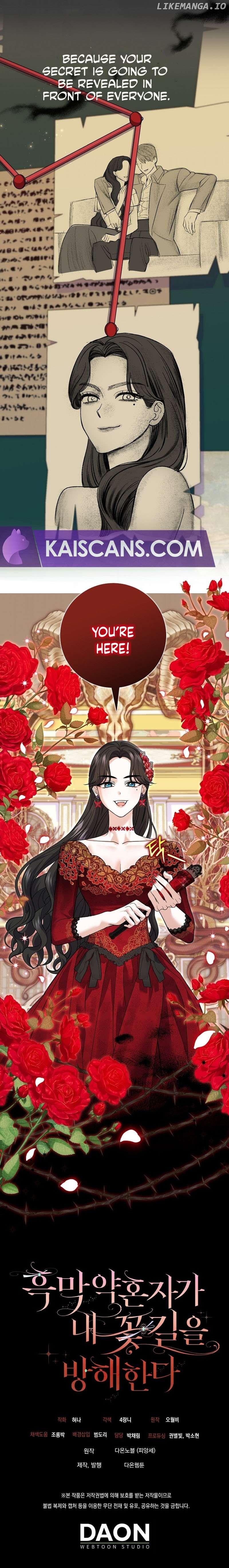 My Villain Fiancé is Interfering With My Flowery Path Chapter 27 page 10