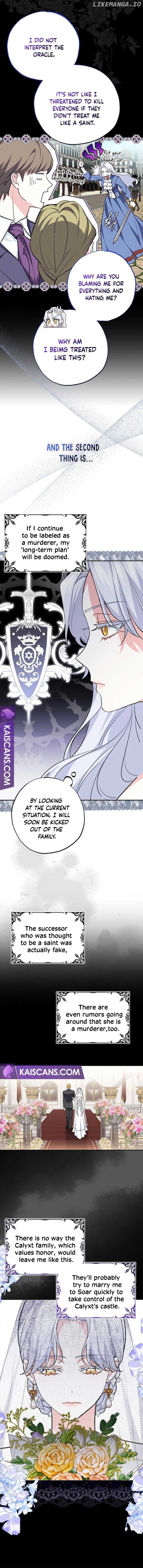 My Villain Fiancé is Interfering With My Flowery Path Chapter 3 page 2