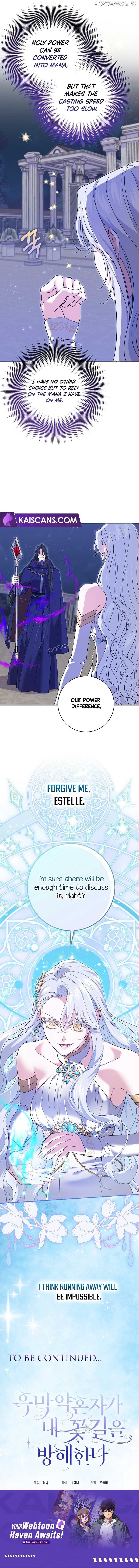 My Villain Fiancé is Interfering With My Flowery Path Chapter 31 page 9