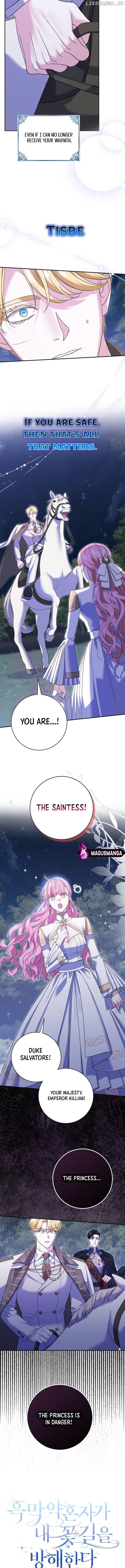 My Villain Fiancé is Interfering With My Flowery Path Chapter 32 page 1