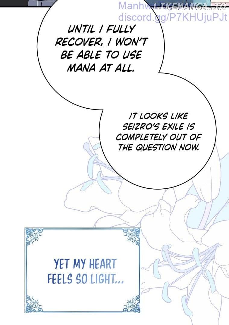 My Villain Fiancé is Interfering With My Flowery Path Chapter 35 page 12