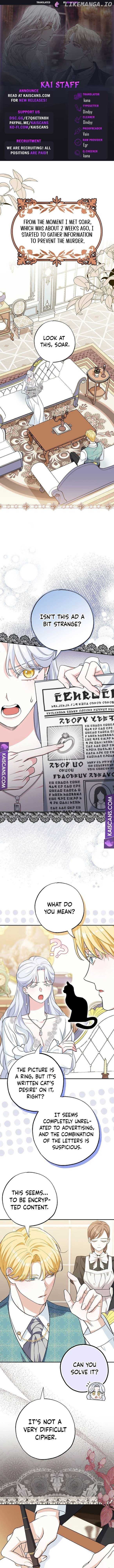My Villain Fiancé is Interfering With My Flowery Path Chapter 5 page 0