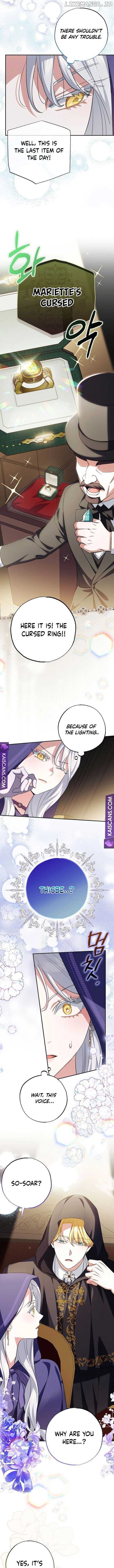 My Villain Fiancé is Interfering With My Flowery Path Chapter 5 page 6