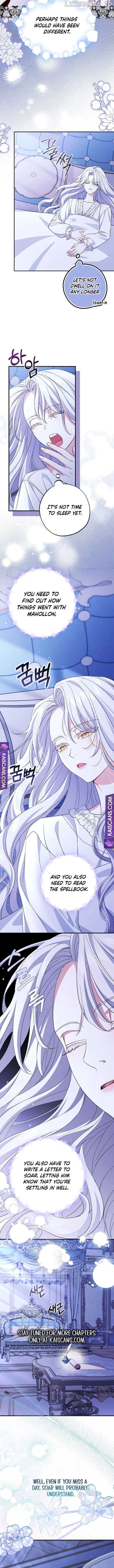 My Villain Fiancé is Interfering With My Flowery Path Chapter 6 page 11