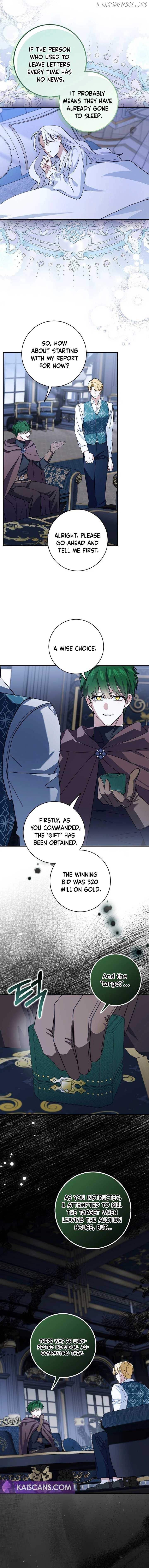 My Villain Fiancé is Interfering With My Flowery Path Chapter 7 page 2