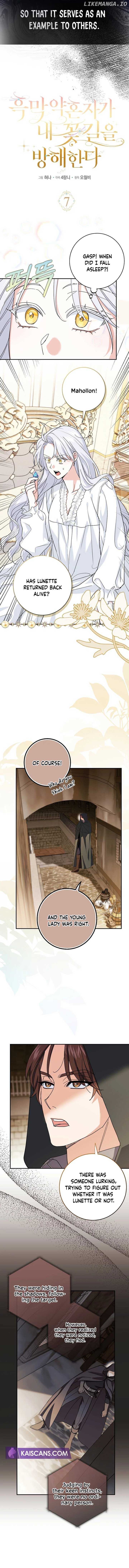 My Villain Fiancé is Interfering With My Flowery Path Chapter 7 page 4